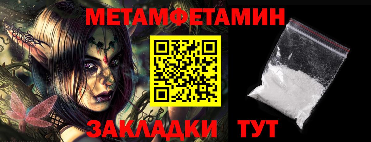 Заводоуковск  Amphetamine 97%  АМФ  Вход с VPN 