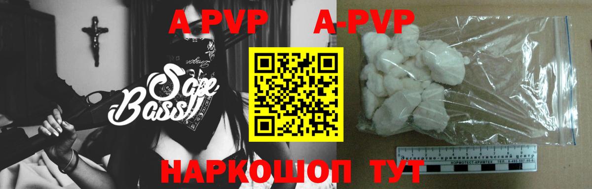 Заводоуковск  APVP VHQ  APVP VHQ  А ПВП  Вход с VPN 
