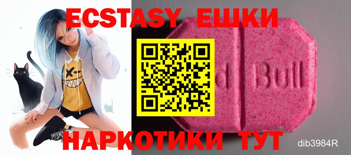 Экстази DUBAI Заводоуковск