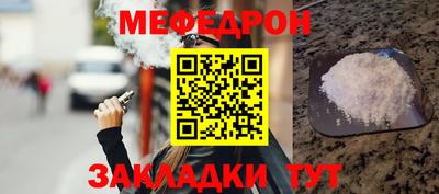 прущая мука Краснокаменск