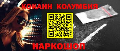 прущая мука Краснокаменск
