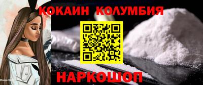 прущая мука Краснокаменск