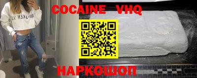 альфа пвп VHQ Кунгур