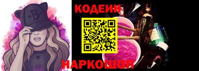 СК Краснодар