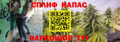 прущая мука Краснокаменск