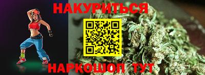 прущая мука Краснокаменск