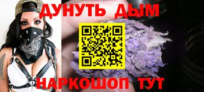 прущая мука Краснокаменск