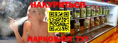 прущая мука Краснокаменск