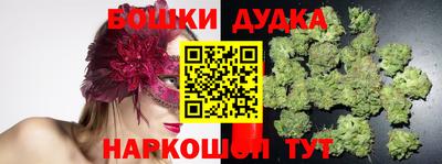 прущая мука Краснокаменск