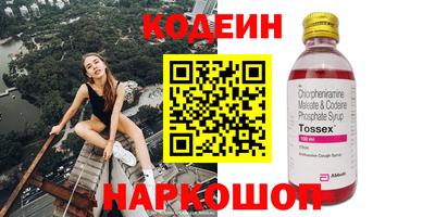 прущая мука Краснокаменск
