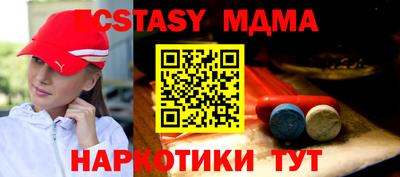 меф Краснознаменск