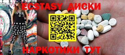 прущая мука Краснокаменск