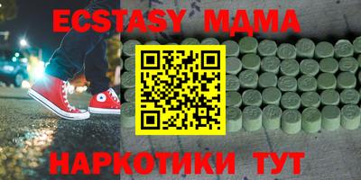 СК Краснодар