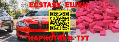 меф Краснознаменск