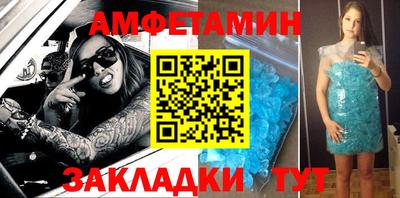 меф Краснознаменск
