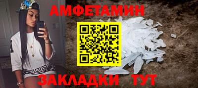 меф Краснознаменск