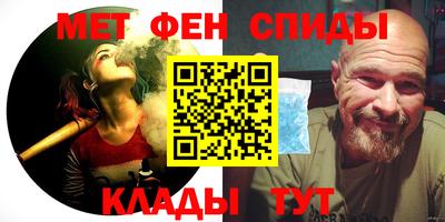 альфа пвп VHQ Кунгур