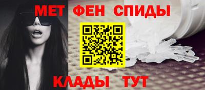 меф Краснознаменск