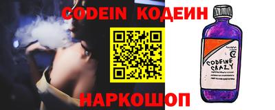 СК Краснодар