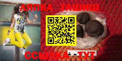 прущая мука Краснокаменск