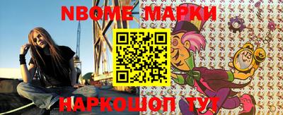прущая мука Краснокаменск