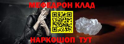 СК Краснодар