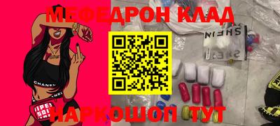 альфа пвп VHQ Кунгур