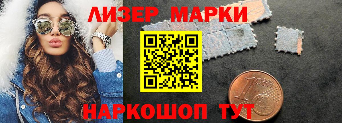 Лсд 25 экстази ecstasy  Лсд 25 экстази кислота  Вход с VPN  Заводоуковск 