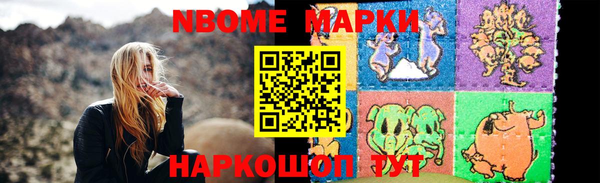 Конопля  Вход с VPN  МЕФ кристаллы  Заводоуковск  ГАШ  КОКАИН  КОКАИН 