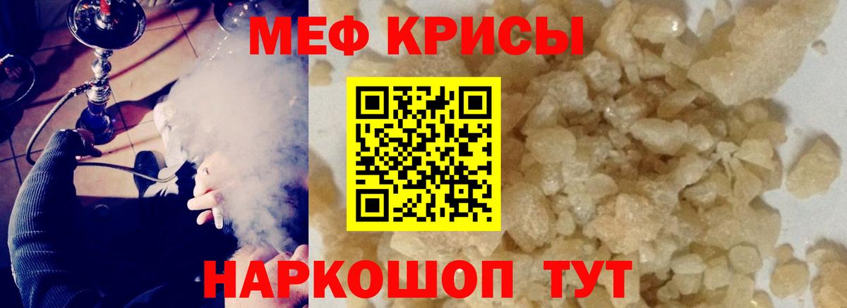 МЕФ Заводоуковск