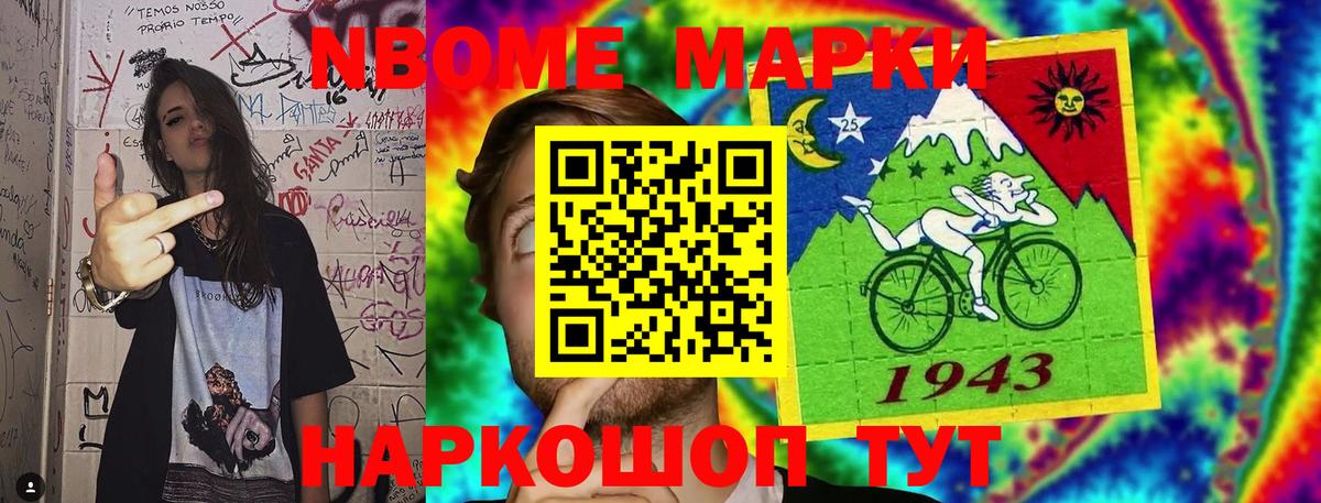дарнет шоп  Вход с VPN  Заводоуковск  Наркотические марки 1,5мг 