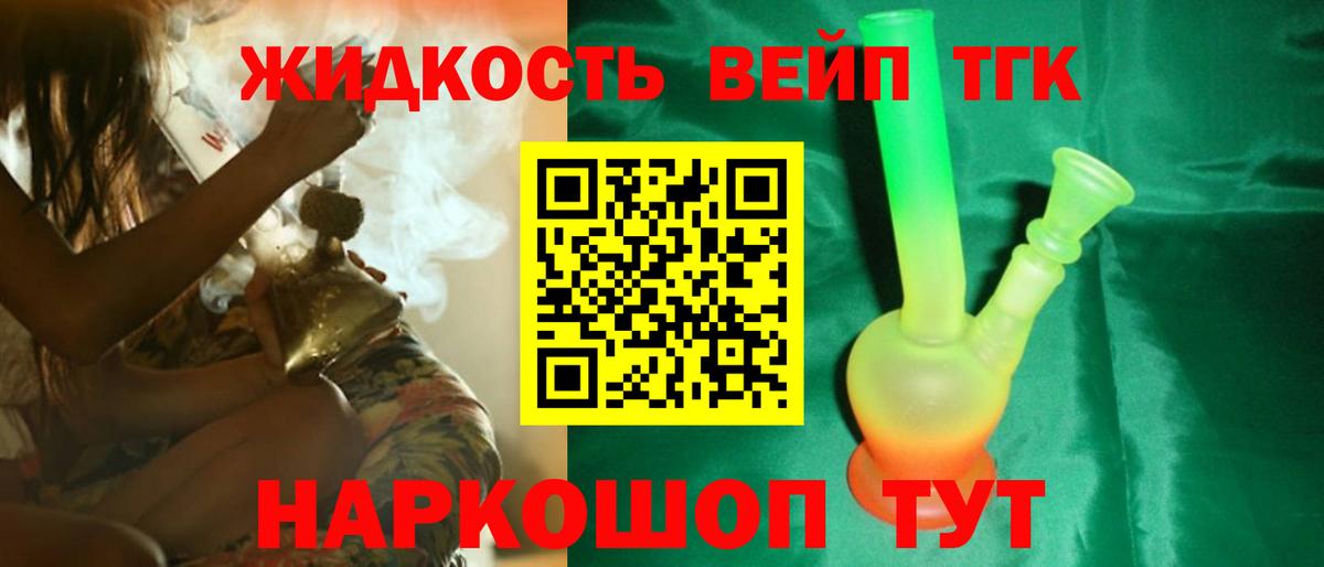 ТГК Wax  Вход с VPN  Заводоуковск 