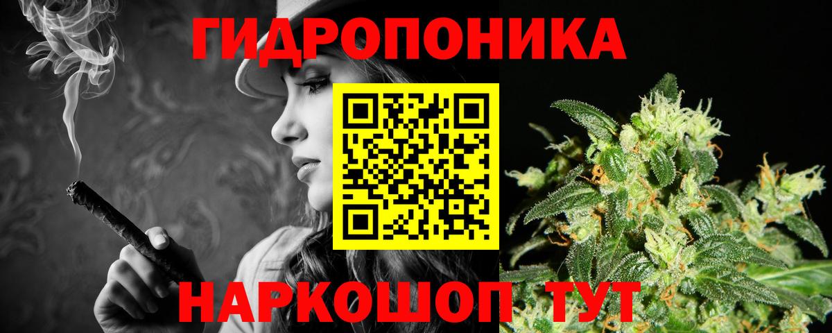 Шишки марихуана Ganja Заводоуковск