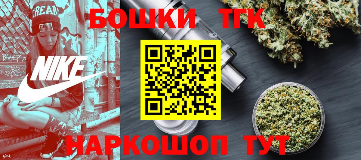 Бошки Шишки LSD WEED  Вход с VPN  Шишки марихуана OG Kush  Конопля индика  Заводоуковск 